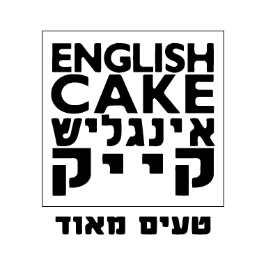 אינגליש קייק טעים מאוד לוגו
